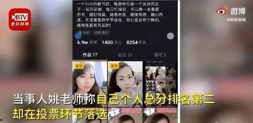 热点爆料宋老师视频下载,揭秘热点事件背后的真相  第1张